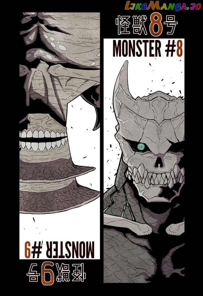 Kaiju No. 8 chapter 28.5 image 3